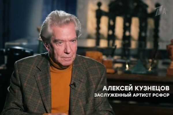 Актер Алексей Кузнецов