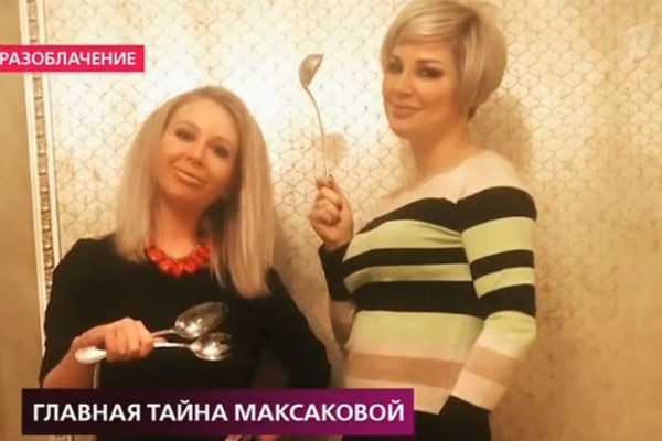 Дочь Дениса Вороненкова всегда хорошо общалась с Марией Максаковой