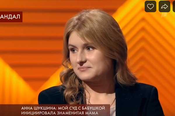 Мария Шукшина назвала сумму, которую ее дочери заплатили за участие в ток-шоу Первого канала