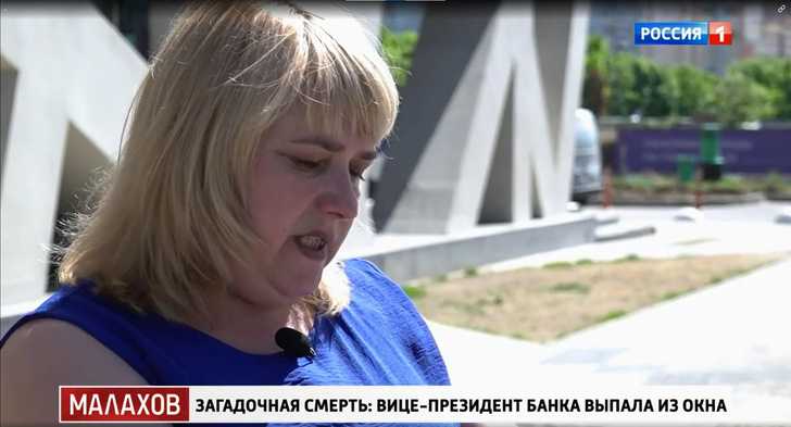 «Целую каждую плиточку этого места»: мать выпавшей с 11 этажа вице-президента «Локо-банка» Байковой не верит ее парню