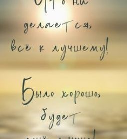 11 ЦИТАТ, КОТОРЫЕ НЕОБХОДИМО ПОМНИТЬ, КОГДА ВЫ МНОГО ДУМАЕТЕ «Мы умираем от того, что…