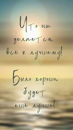 11 ЦИТАТ, КОТОРЫЕ НЕОБХОДИМО ПОМНИТЬ, КОГДА ВЫ МНОГО ДУМАЕТЕ «Мы умираем от того, что…