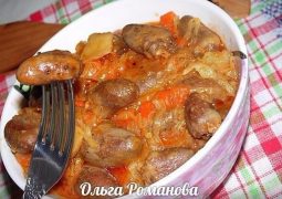 Куриные сердечки тушенные с капустой и грибами Автор: Ольга Романова Куриные сердечки — 700…