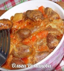 Куриные сердечки тушенные с капустой и грибами Автор: Ольга Романова Куриные сердечки — 700…