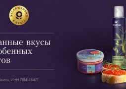 Иногда хочется себя побаловать по-настоящему изысканными блюдами. Чтобы они были вкусными и дарили эстетическое…