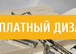 Подарок для дочери: Подарите вашей дочери особое украшение, которое будет всегда напоминать ей о…