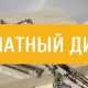 Подарок для дочери: Подарите вашей дочери особое украшение, которое будет всегда напоминать ей о…