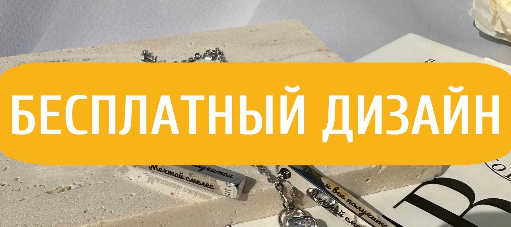 Подарок для дочери: Подарите вашей дочери особое украшение, которое будет всегда напоминать ей о…