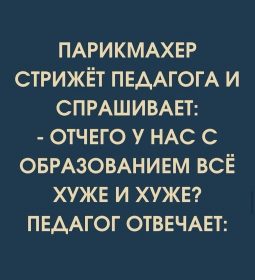 Беседа педагога и парикмахера Листайте карусель Друзья, кому не сложно, оставьте 1 цветочек в…