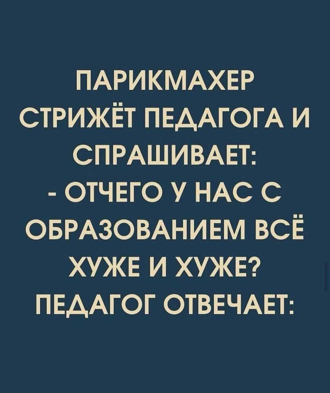 Беседа педагога и парикмахера Листайте карусель Друзья, кому не сложно, оставьте 1 цветочек в…