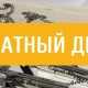 Подарок для сына: Подарите вашему сыну особое украшение, которое будет всегда напоминать ему о…