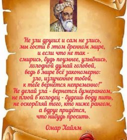 Когда Вы испытываете злобу, Вы провоцируете в своё организме проблемы с ЖКТ. Замечательный рецепт…