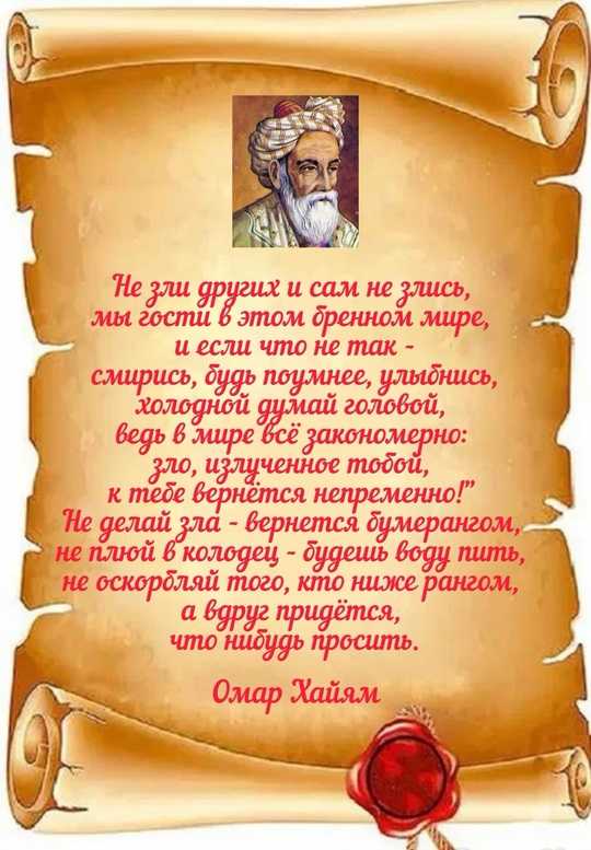 Когда Вы испытываете злобу, Вы провоцируете в своё организме проблемы с ЖКТ. Замечательный рецепт…