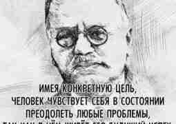 ЧЕТЫРЕ ОБРАЗА ЖИЗНИ по Альфреду Адлеру. Какой ИЗ НИХ выбрать? 24.09.2022 Адлер,…