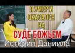 Исцеление души, через прощения окружающих и самого себя. Избавления от зависимостей и физического недуга….