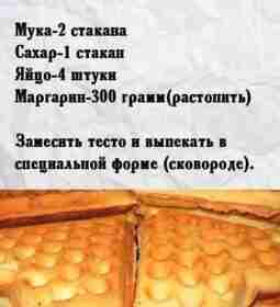 Вкусно! 😋 Обязательно сохраните! 📌