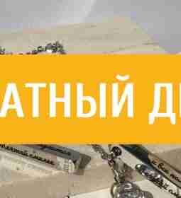 [|»Я всегда рядом»] — важные слова для Вашей дочери на кулоне! Она будет носить…