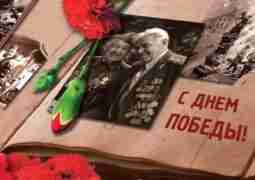 Поздравляем с Днем Победы! Желаем всем мирного неба, крепкого здоровья и никогда не забывать,…