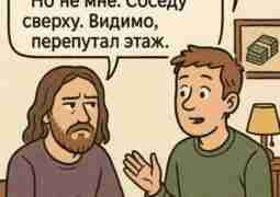 — Вчера делал ритуал на деньги. — И как? —…