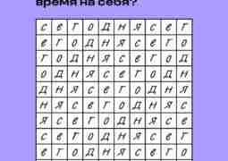 #эзотерика #магия #самопознание #психолог #астролог #гаданиеонлайн #картытаро #руны #tarot #вселенная