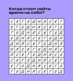 #эзотерика #магия #самопознание #психолог #астролог #гаданиеонлайн #картытаро #руны #tarot #вселенная