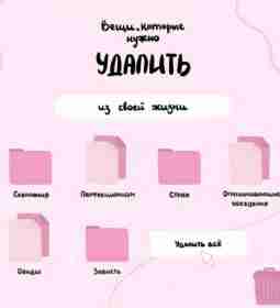 #эзотерика #магия #самопознание #психолог #астролог #гаданиеонлайн #картытаро #руны #tarot #вселенная
