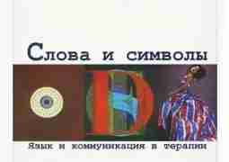 Вот краткий пересказ ключевых идей и содержания работы Николь Барден и Тины К. Уильямс…