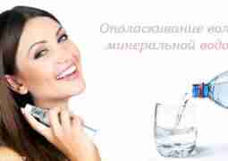 Ополаскивание волос минеральной водой На заметку! Для ополаскивания волос понадобится минеральная вода без газа….