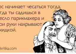 Ну правда же ! :)