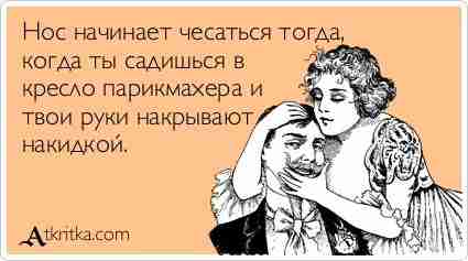 Ну правда же ! :)