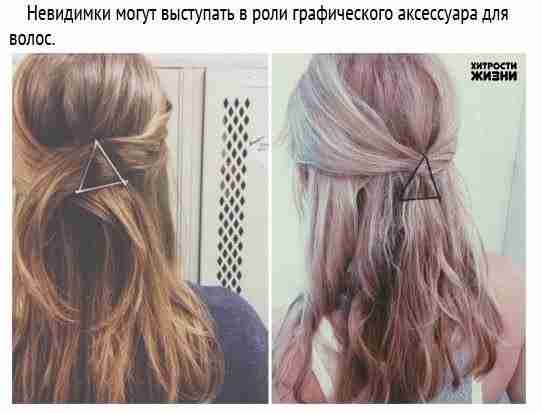 Секреты укрощения волос, которые должна знать каждая девушка