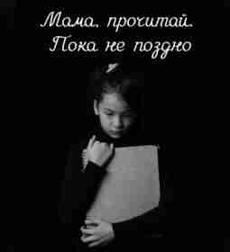 Если ребёнок не слушается, нужно просто… перестать воспитывать Сейчас объясню. Ребёнка 6-15 лет уже…