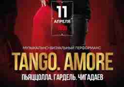 «TANGO. AMORE. Пьяццолла. Гардель. Чигадаев» Музыкально-визуальный перформанс 💃🕺 11.04 Музыкально-визуальный перформанс «TANGO….