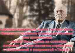 Согласно концепции Карла Густава Юнга, болезнь — особенно психосоматическая или хроническая — может быть…