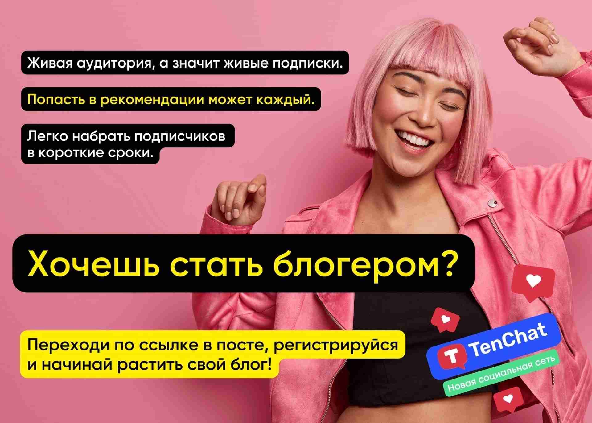 Здесь можно найти живую аудиторию без вложений! Никакой рекламы, спама и платных функций. Только…