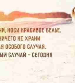 45 уроков жизни Регина Бретт, дважды лауреат Пулитцеровской премии, стала всемирно известной, написав эту…