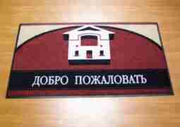 Добро пожаловать в сытую жизнь Чтобы благополучие было вашим постоянным гостем в доме, купите…