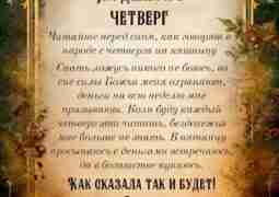 #эзотерика #магия #гадания #картадня #нумерология #ведьма #волшебство #Магиямосква #мудрость #отношения #счастье #таропрогноз #энергия #жизнь…