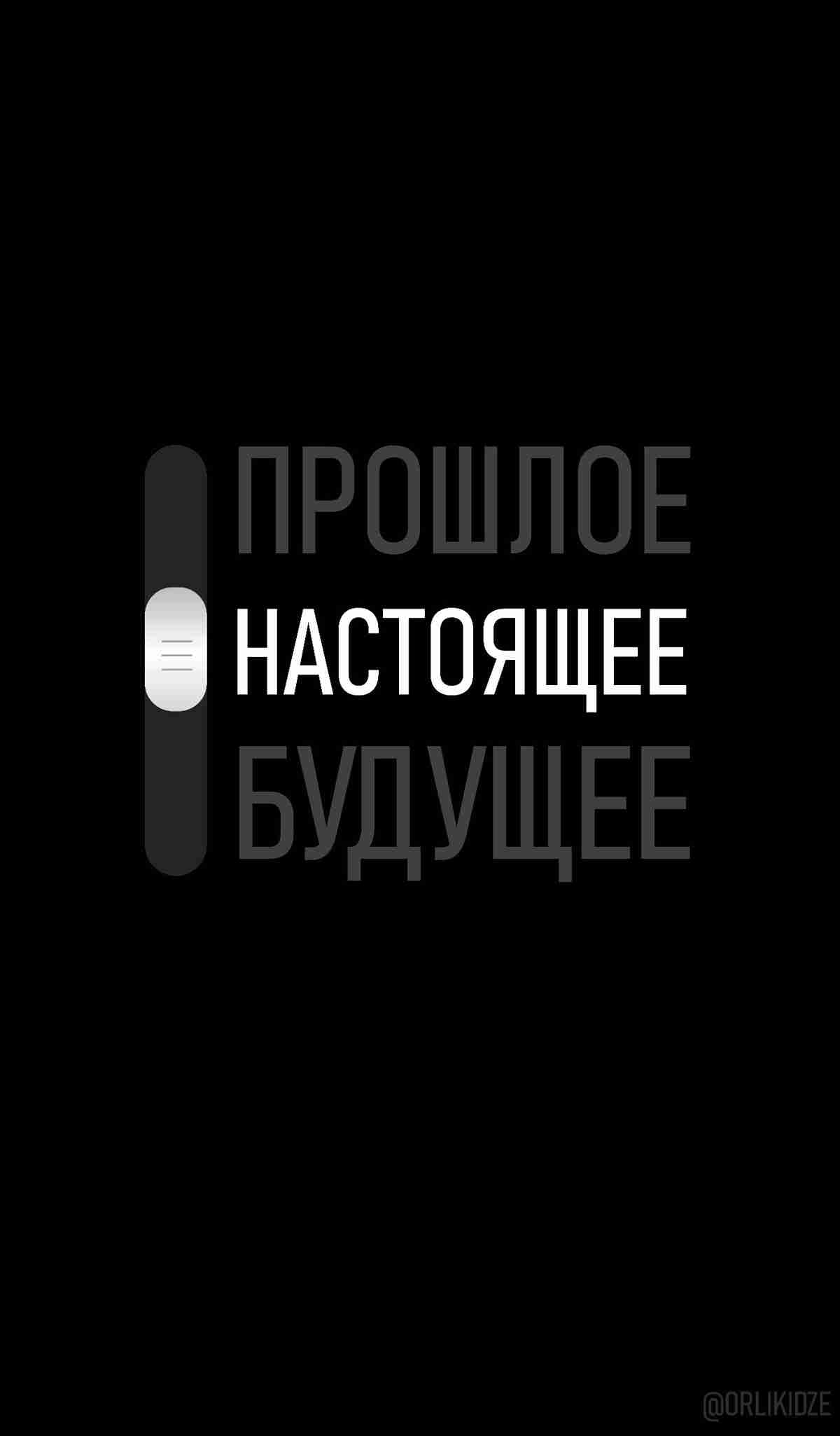 Как сосредоточиться на настоящем моменте и снизить уровень стресса Выбор времени. Найдите время каждый…