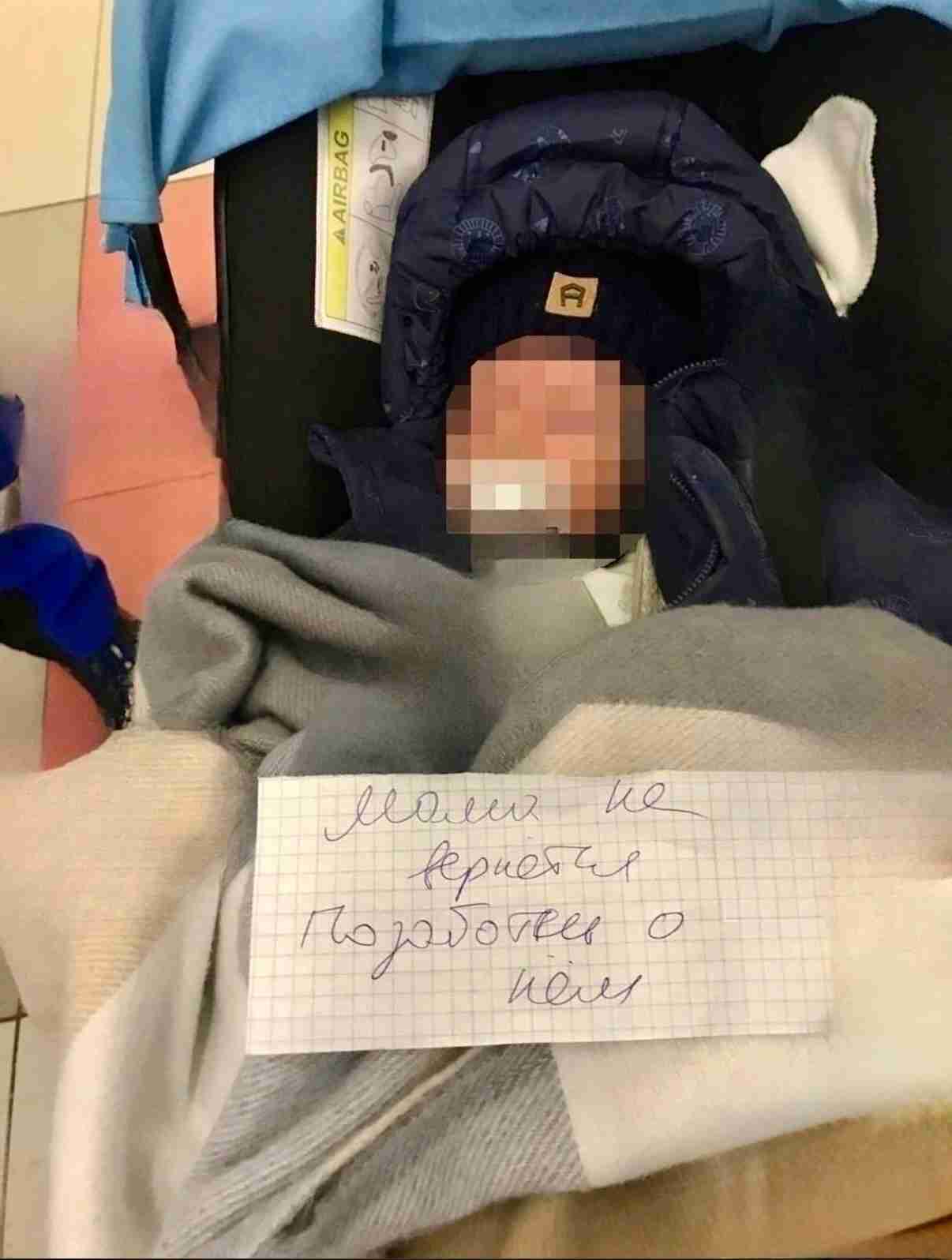 Отказ от здорового новорожденного — это всегда трагедия, точка пересечения личной катастрофы женщины и…