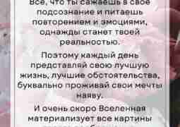 Закон Вселенной #эзотерика #магия #гадания #картадня #нумерология #ведьма #волшебство #Магиямосква #мудрость #отношения #счастье #таропрогноз…