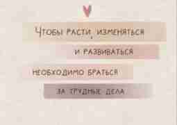 Пожалуй, да #эзотерика #магия #самопознание #психолог #астролог #гаданиеонлайн #картытаро #руны #tarot #вселенная