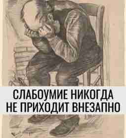 Профилактика деменции — это не спринт, а марафон. Это образ жизни, который нужно формировать…