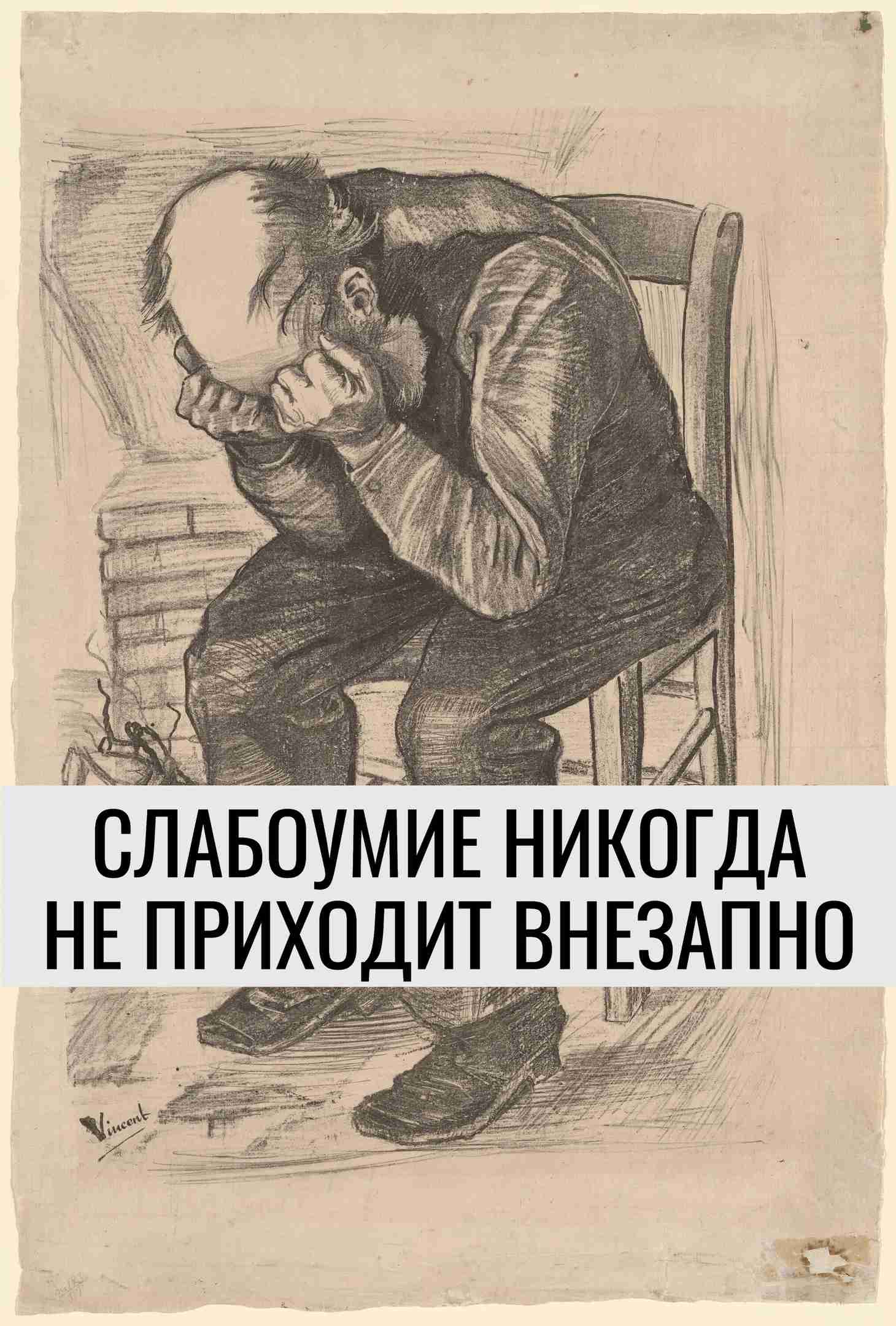 Профилактика деменции — это не спринт, а марафон. Это образ жизни, который нужно формировать…