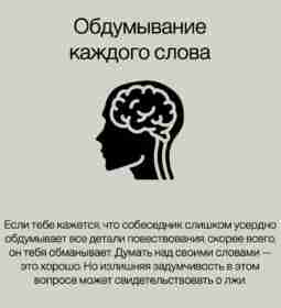 Обдумывание каждого слова #эзотерика #магия #самопознание #психолог #астролог #гаданиеонлайн #картытаро #руны #tarot #вселенная