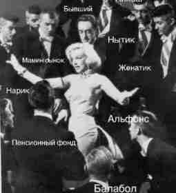 Как выглядят ухажеры после 30-ти #эзотерика #магия #самопознание #психолог #астролог #гаданиеонлайн #картытаро #руны #tarot…