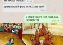 😅 Автор неизвестен