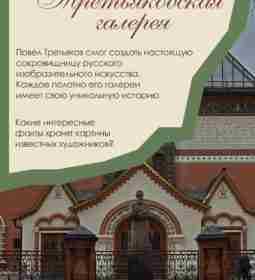 🖼 Наследие, живущее сквозь века 27 декабря 1832 года…