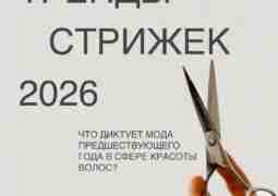 Новый год — новые акценты и свежие формы! В карусели собрали идеи для будущего…