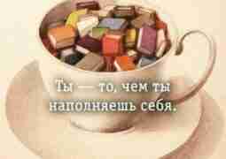 Привычки, которые приведут к успеху: 1. Выходить из зoны комфорта 2. Внутренне понимать, что…
